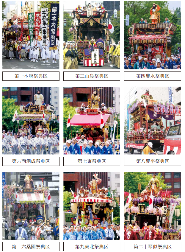 札幌まつり　2025年6月14日～6月16日　開催！　